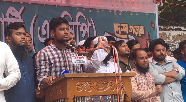 মাইলস্টোনের ঘটনাকে পুঁজি করে আ.লীগ পুনর্গঠিত হচ্ছে: হাসনাত 